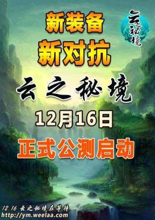 越过篱笆