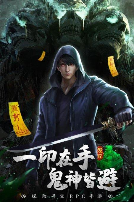 质量效应2